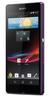 Смартфон Sony Xperia Z Purple - Шали